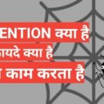 webmention kya hai in hindi webmention kya hai in hindi