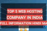 Top 5 web hosting providers in India