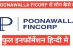 Poonawalla fincorp se loan kaise le review
