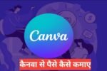 Canva se paise kamana bina client