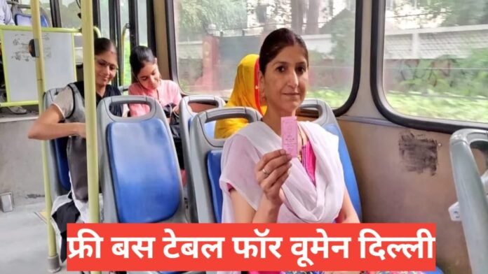 Free Bus Travel for Women Delhi