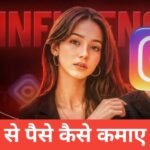 AI Se Paise Kaise Kamaye 2026 | Best Online Earning Ideas AI Se Paise Kaise Kamaye