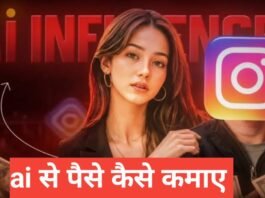 AI Se Paise Kaise Kamaye 2026 | Best Online Earning Ideas AI Se Paise Kaise Kamaye