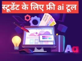 Free AI Tools for Students in Hindi (2026) – Best Free Tools List Free AI Tools for Students in Hindi